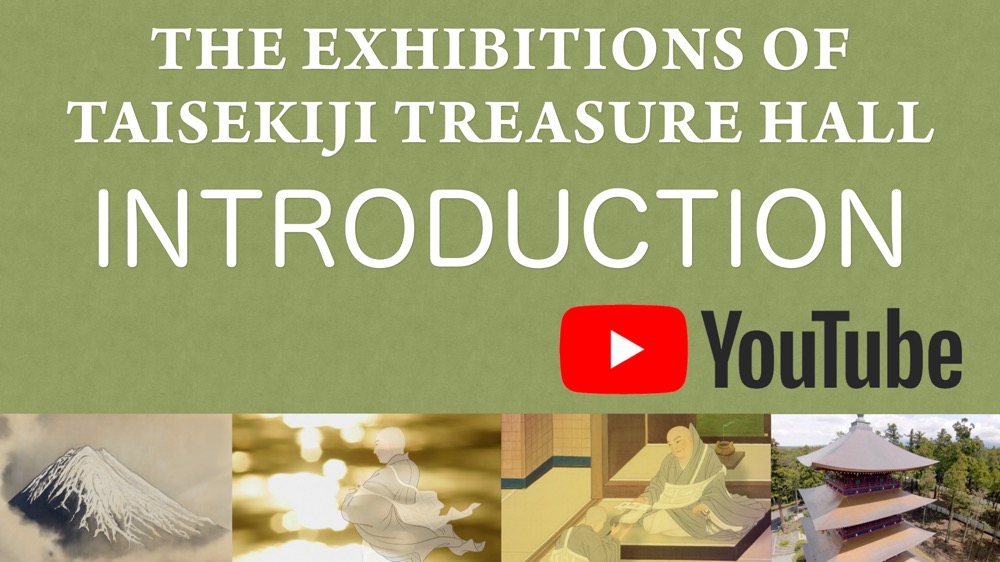 英語版『Introduction of the Exhibitions of Taisekiji Treasure Hall (12m30s)』